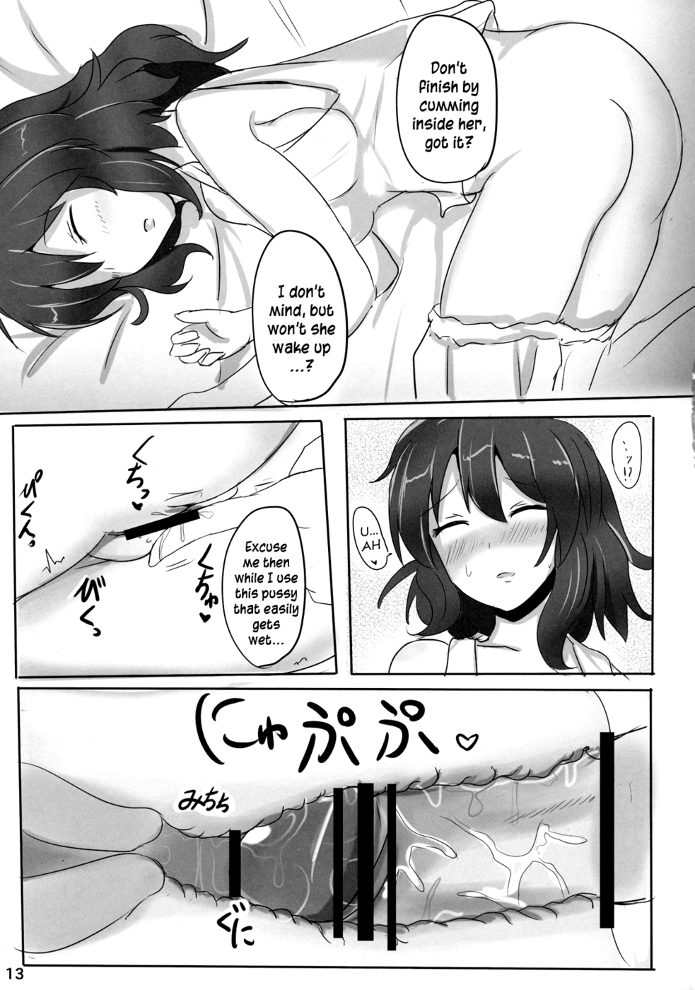 Hentai Manga Comic-The Record of Reimu-san's Secret Photo Shoot-Read-13